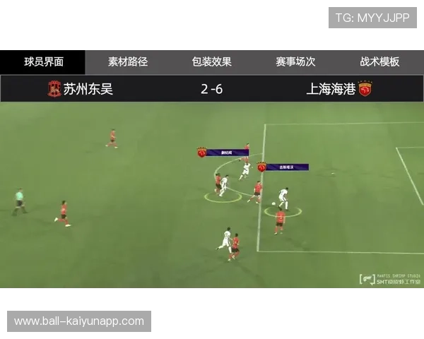 AI智能分析辅助球队战术制定，战术多元化升级